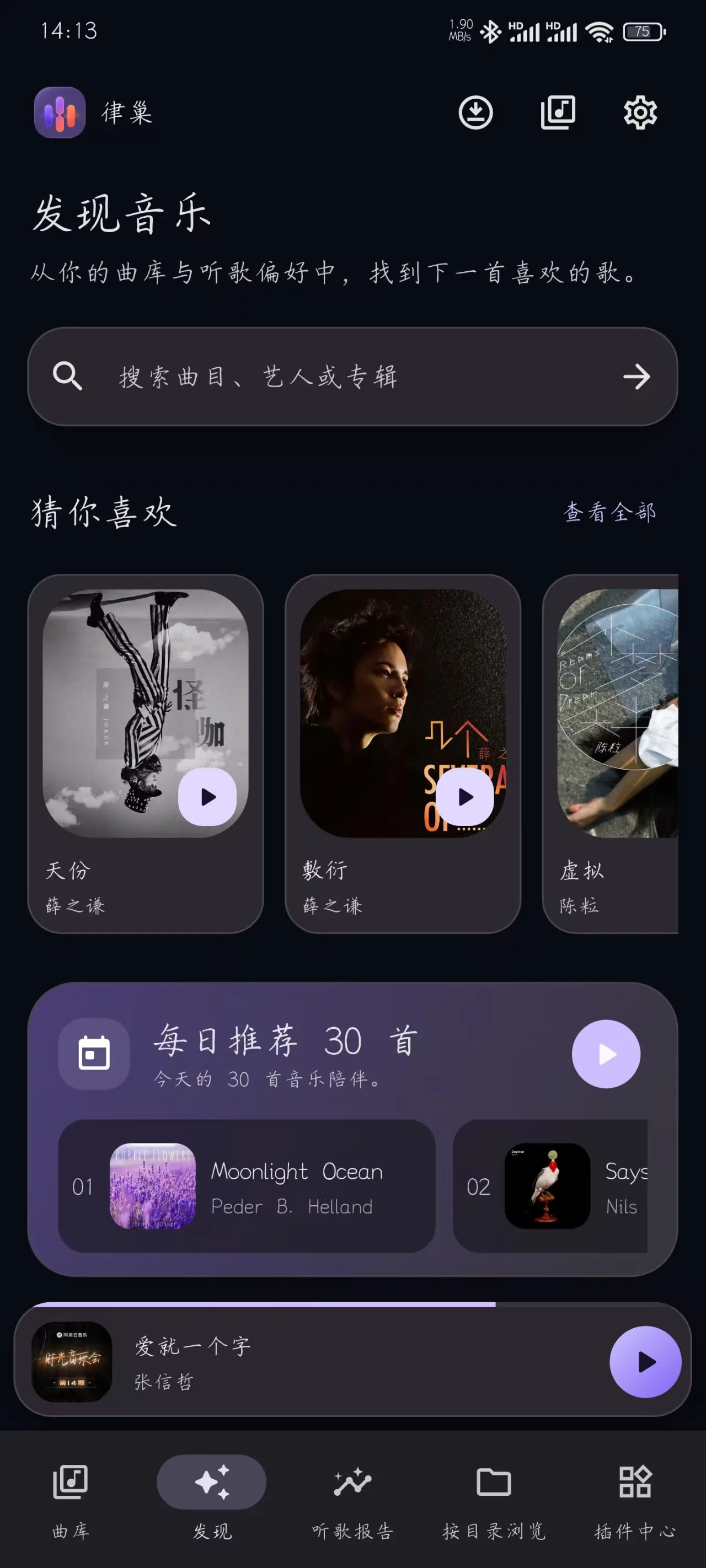 Android 界面