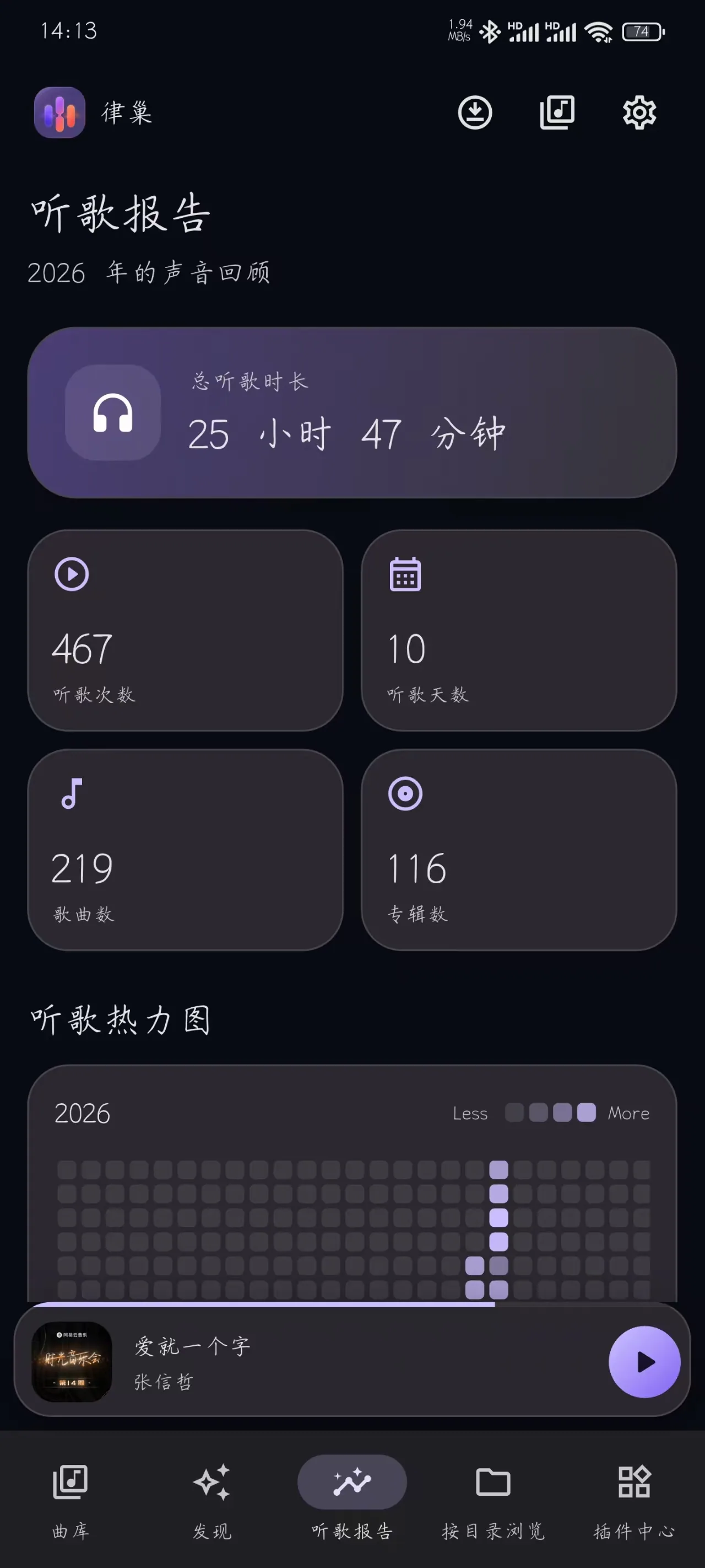 Android 界面
