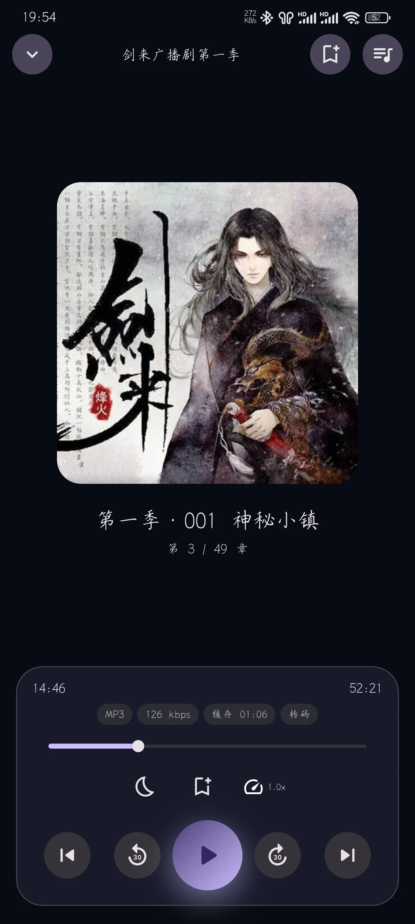 大书库,也井井有条