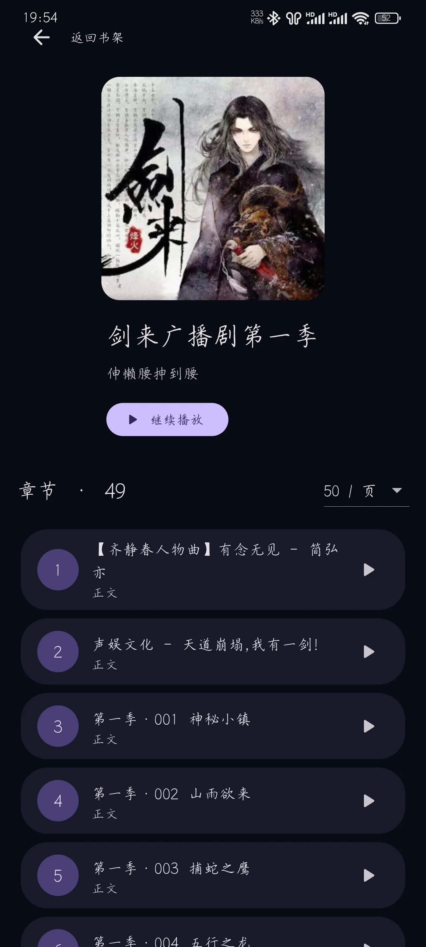 大书库,也井井有条