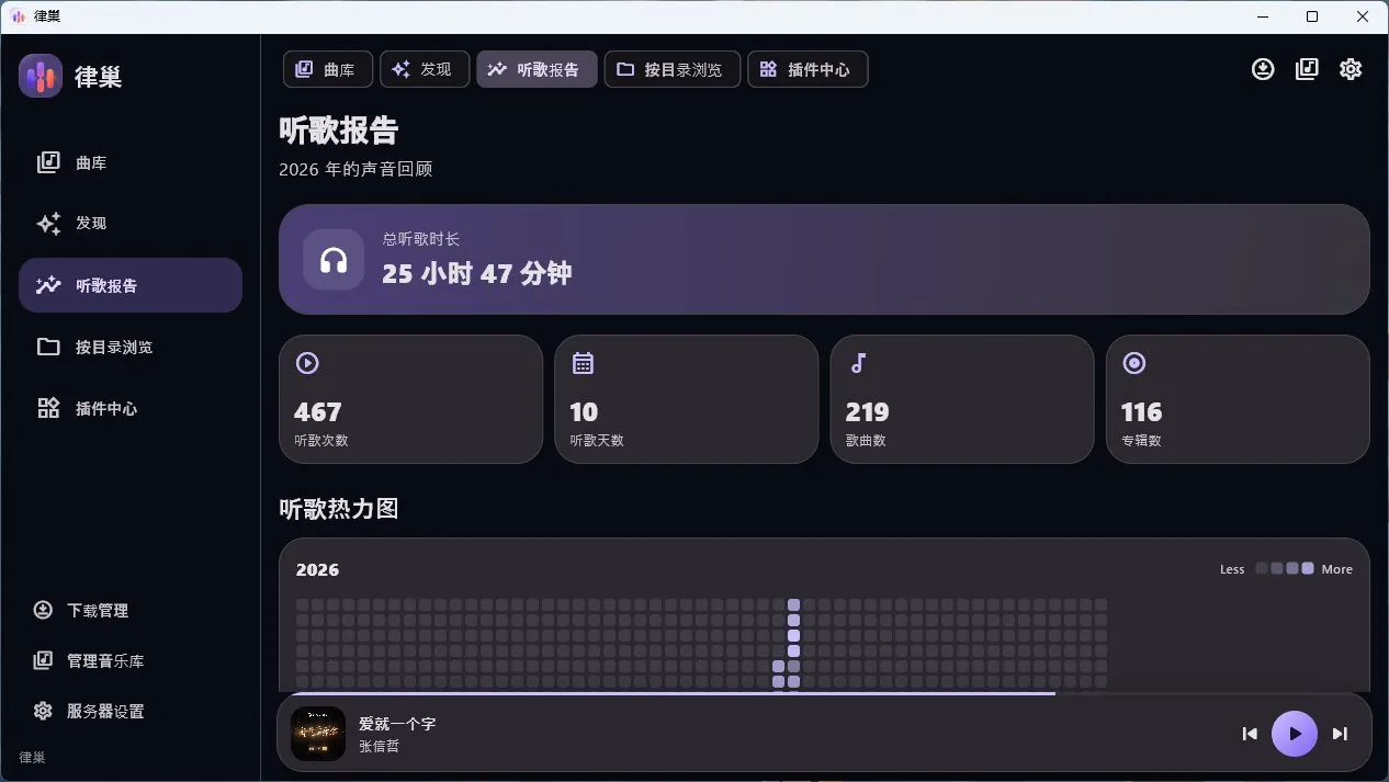 听懂你，也为你总结