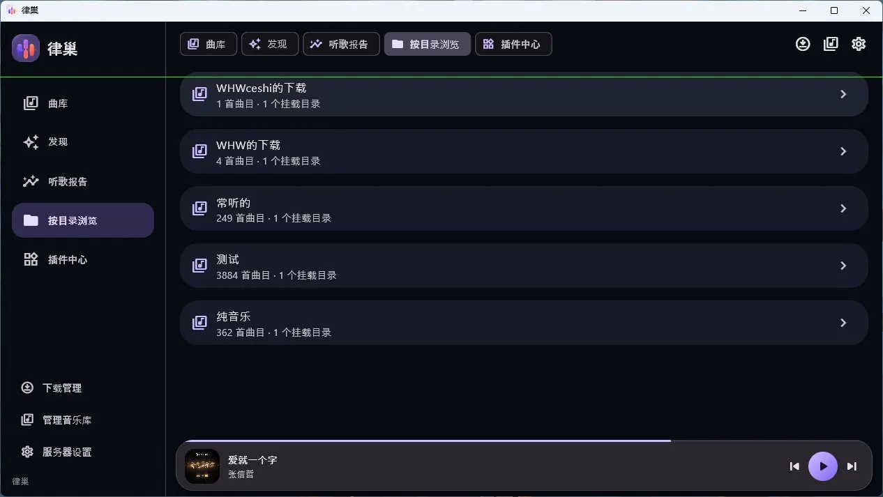 大曲库,也井井有条
