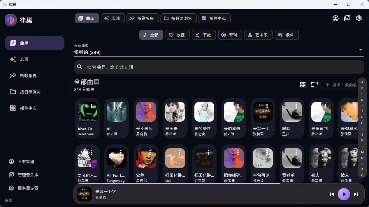 大曲库,也井井有条