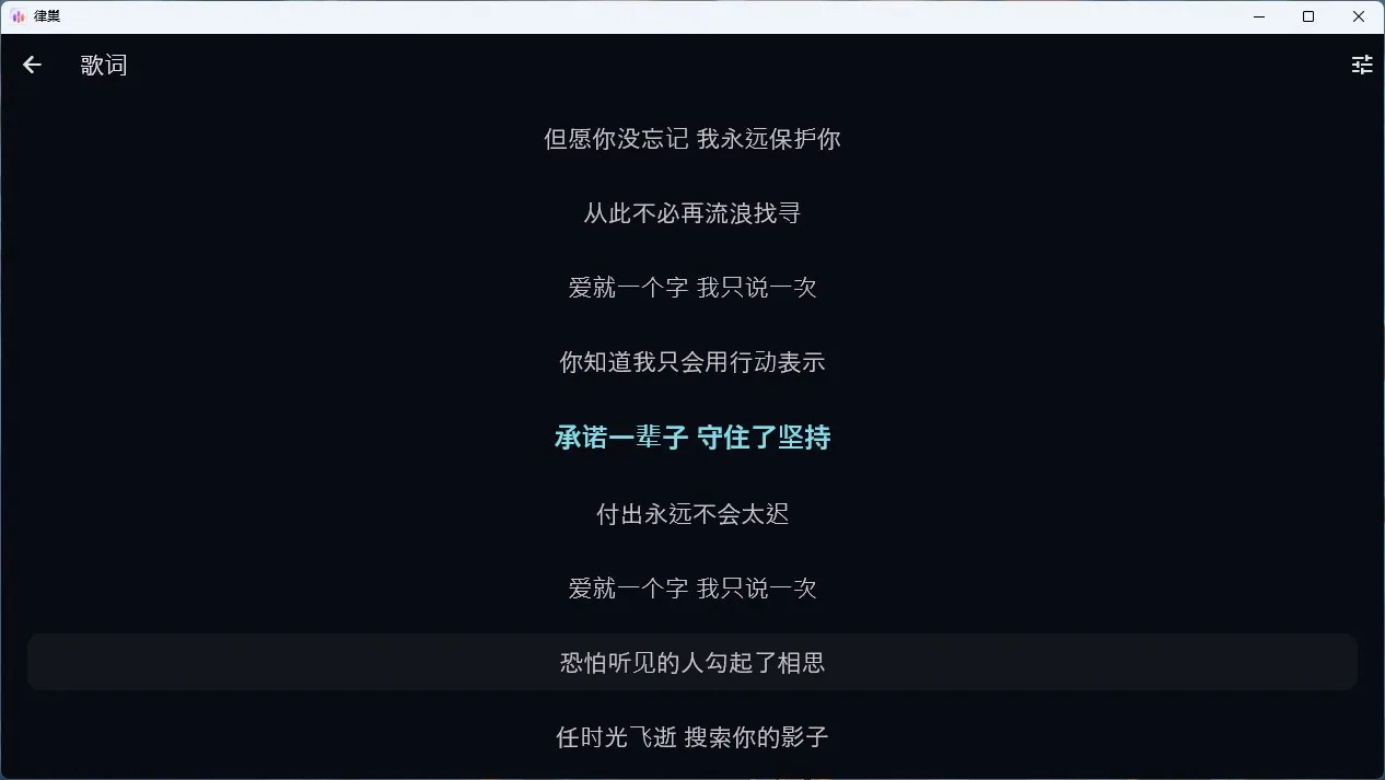 Windows 界面