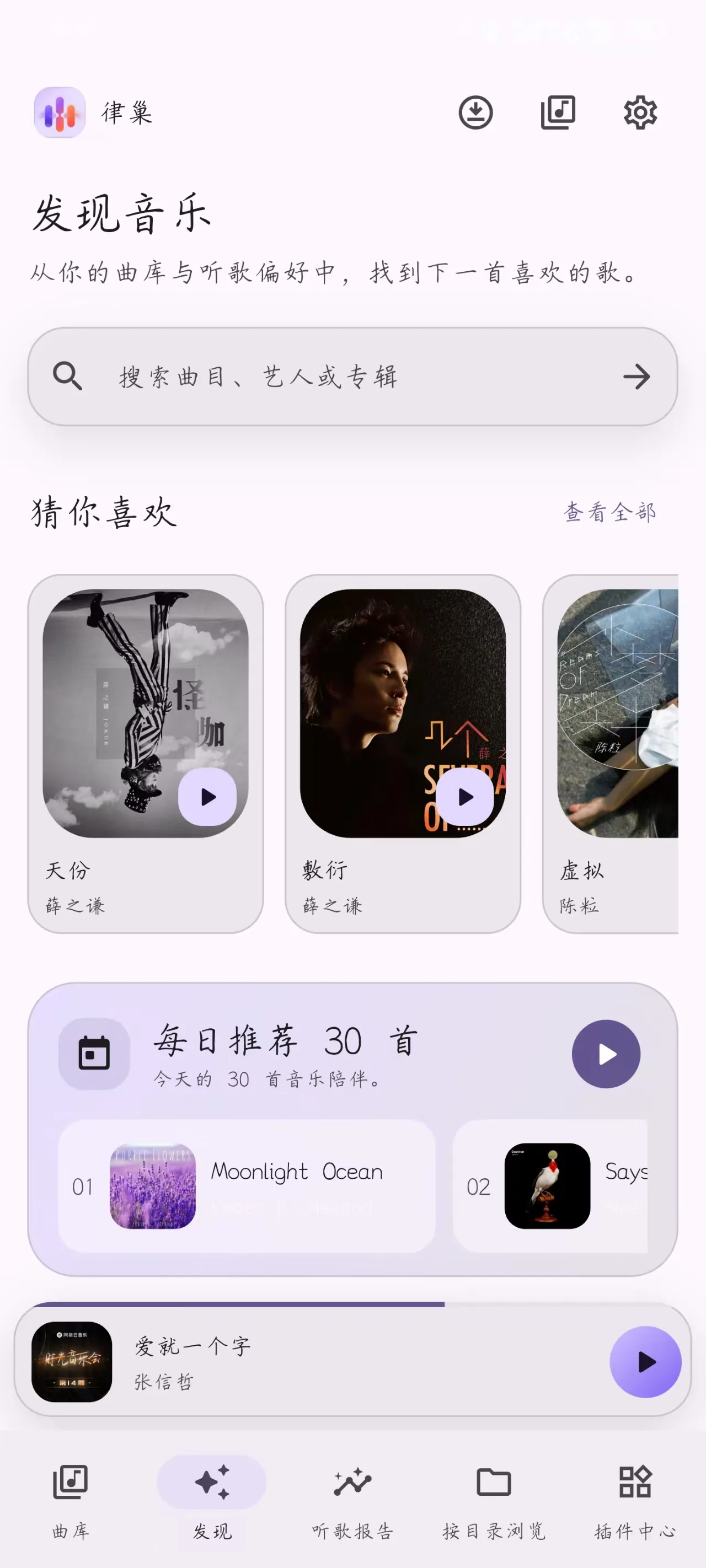 Android 界面