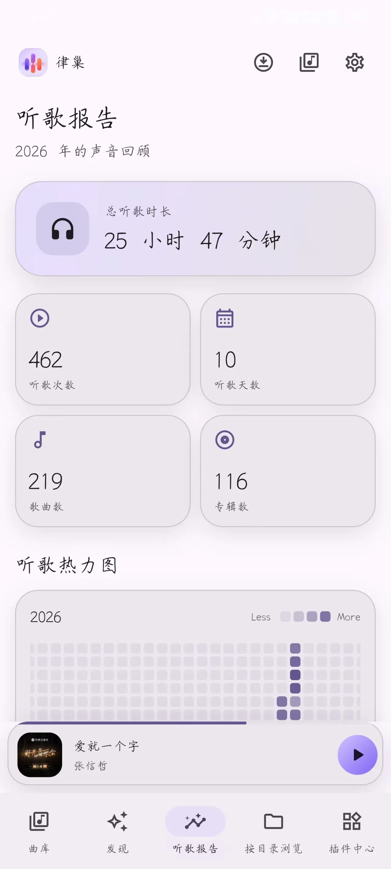 Android 界面