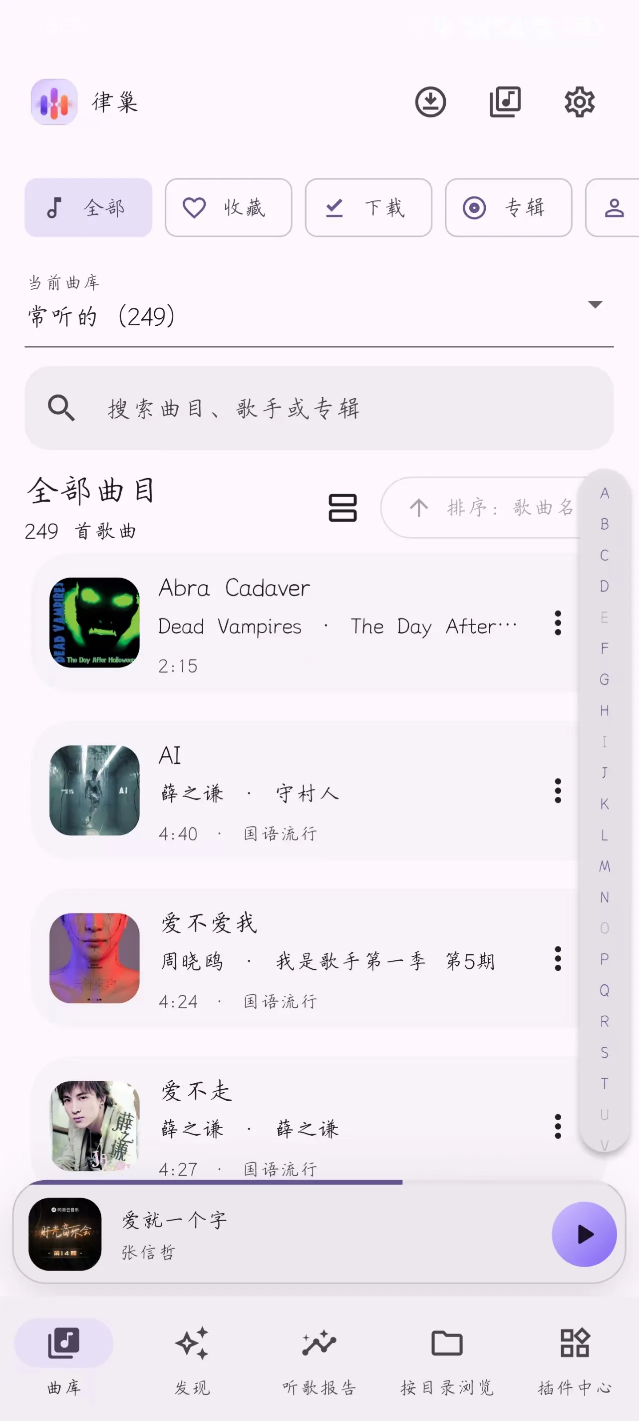 Android 界面
