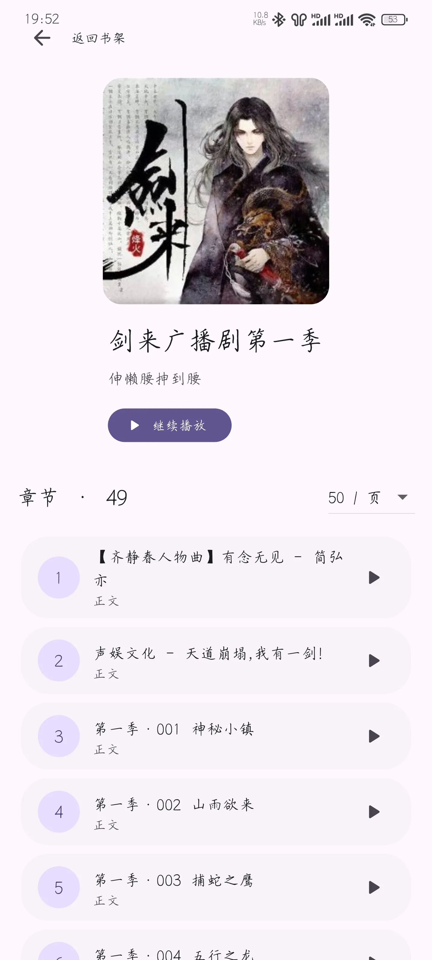 大书库，也井井有条