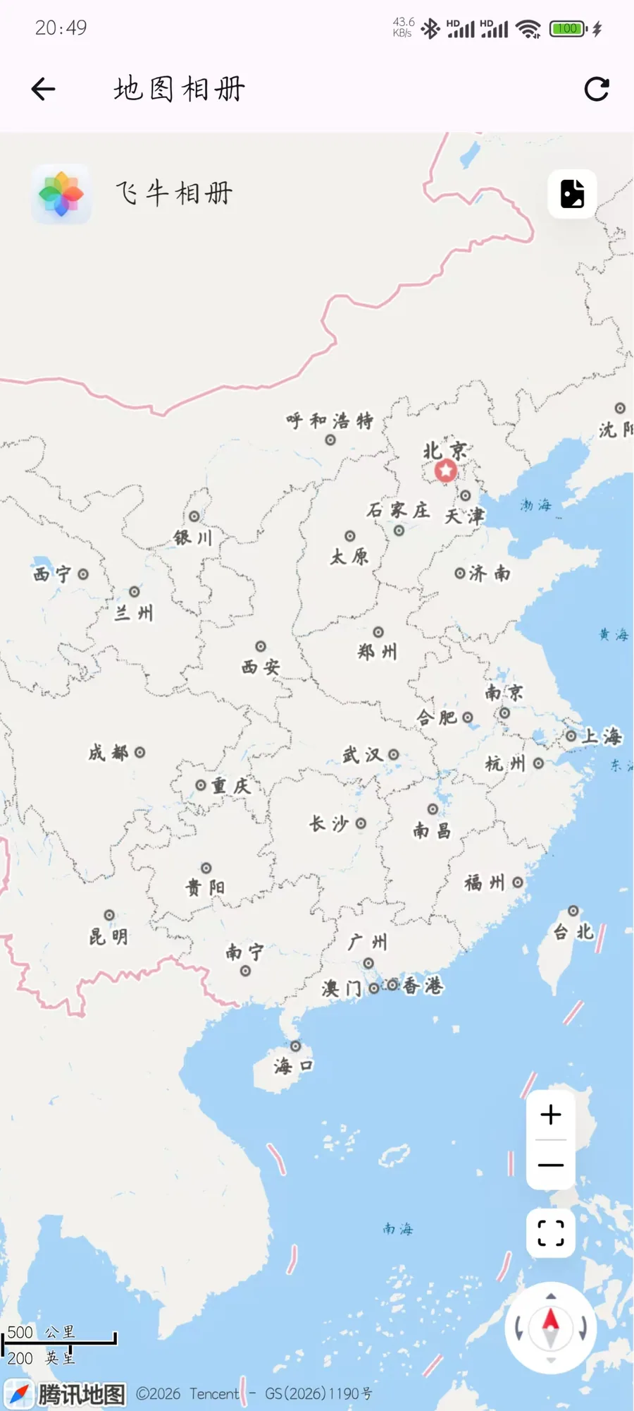 律巢相册 Android · 地图相册
