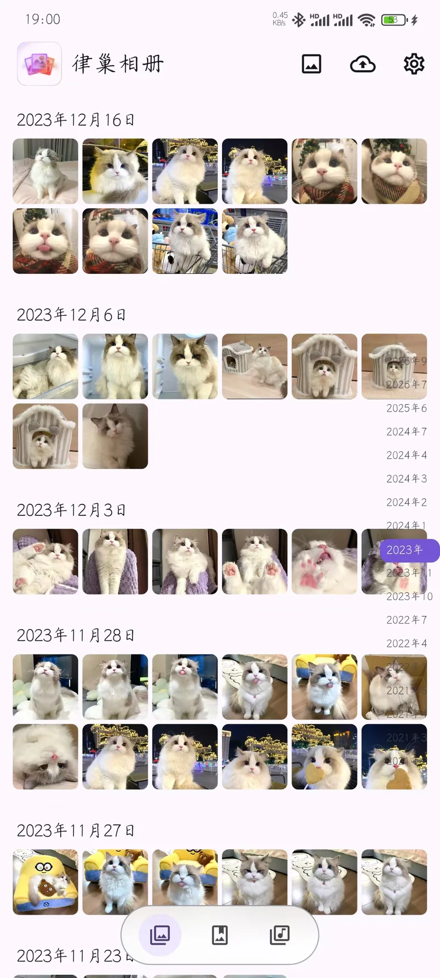 律巢相册 Android · 时间线