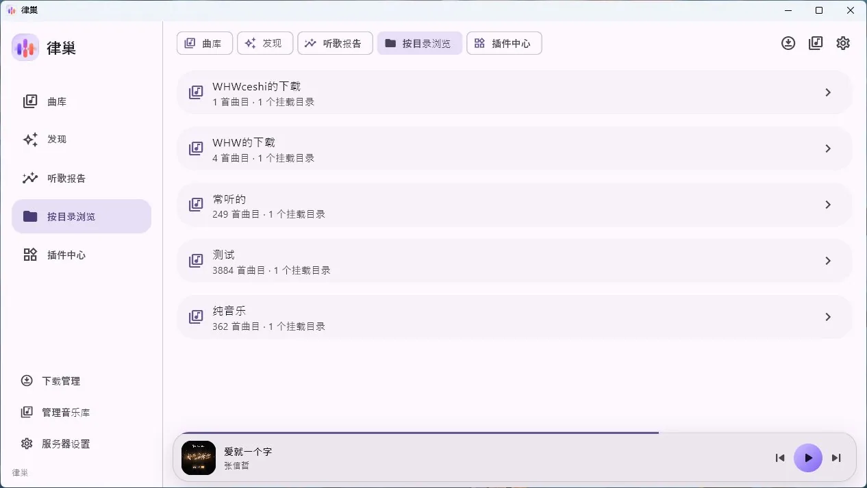 大曲库，也井井有条