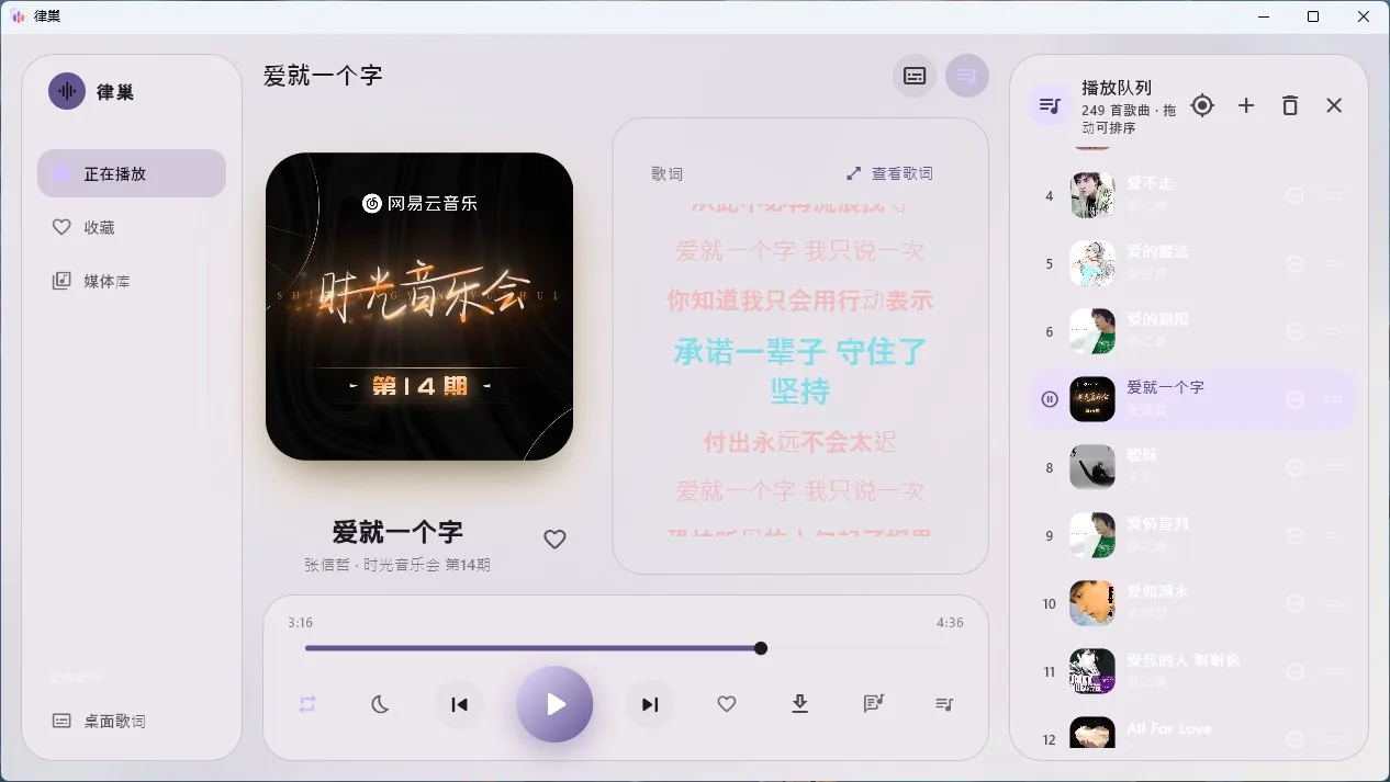 Windows 界面
