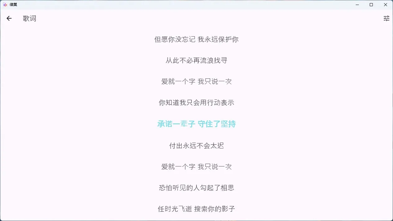 Windows 界面